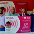 World Hearding Day 02 03 2022
