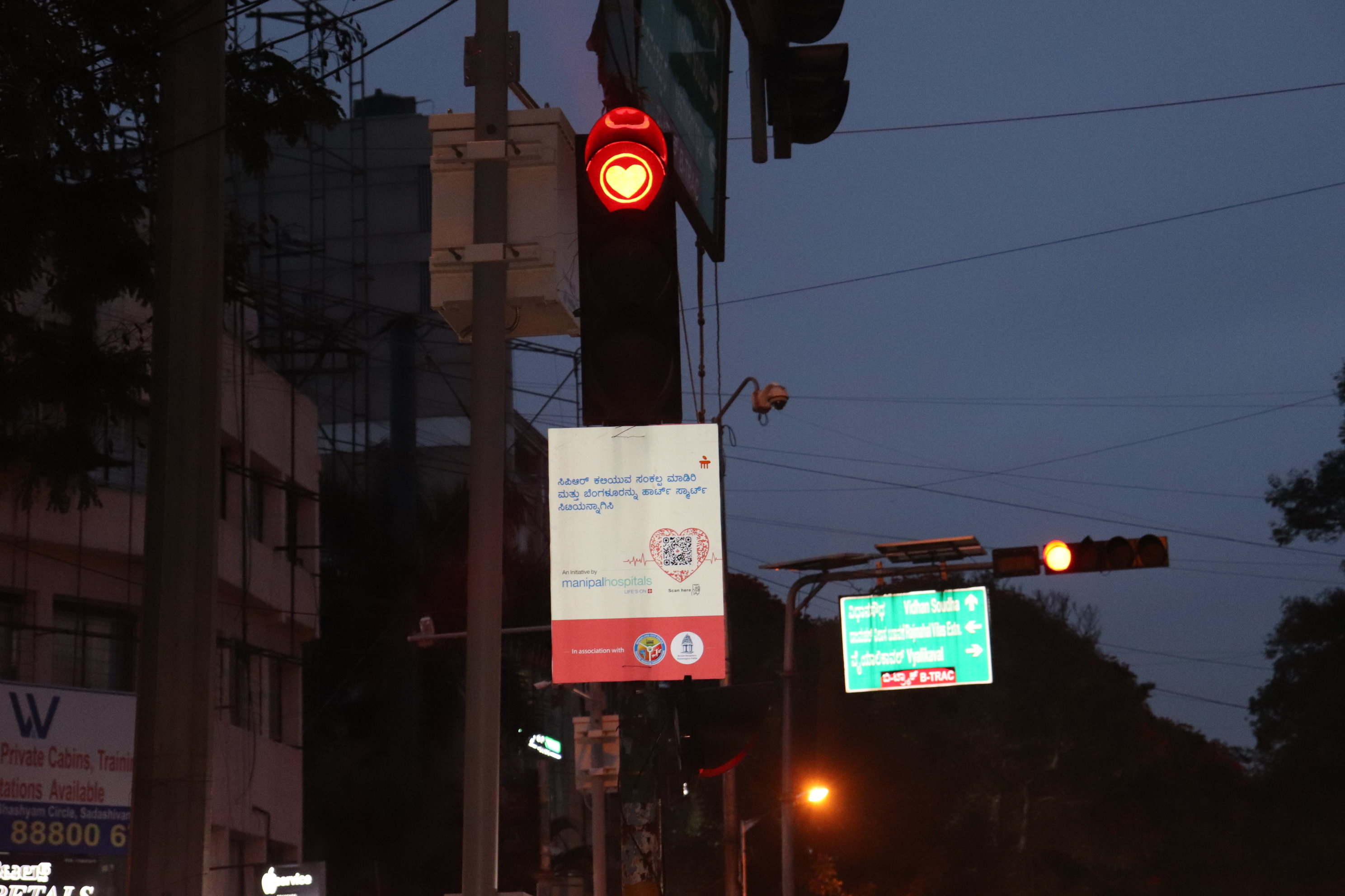 Manipal Hospitals installs QR codes for cardiac emergency ambulance service at Sadhashivnagar signal
