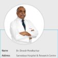 Dr. Dinesh Phendarkar Profile