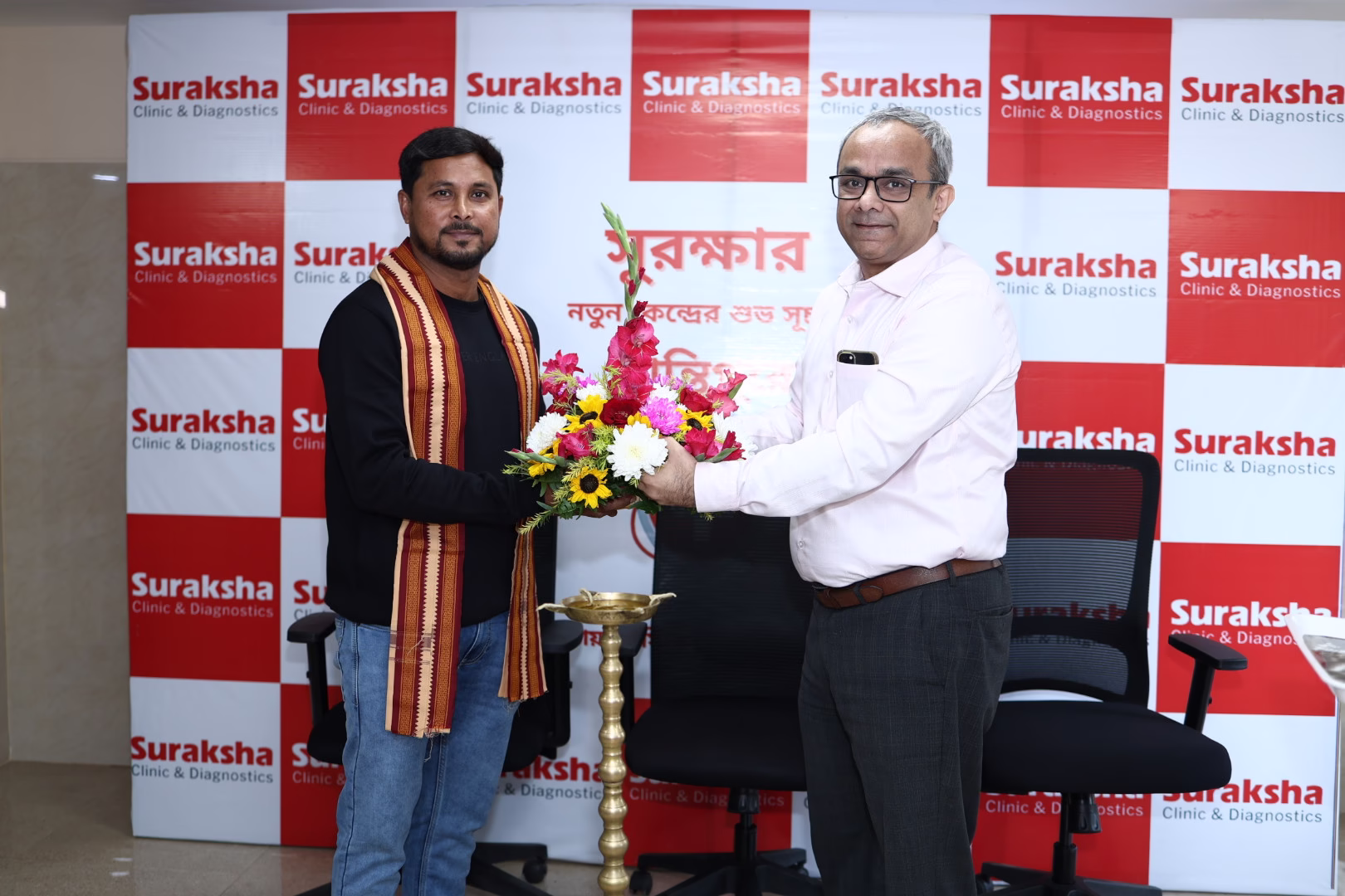 Suraksha Clinic and Diagnostics Launches New Centre in Santipur Pic