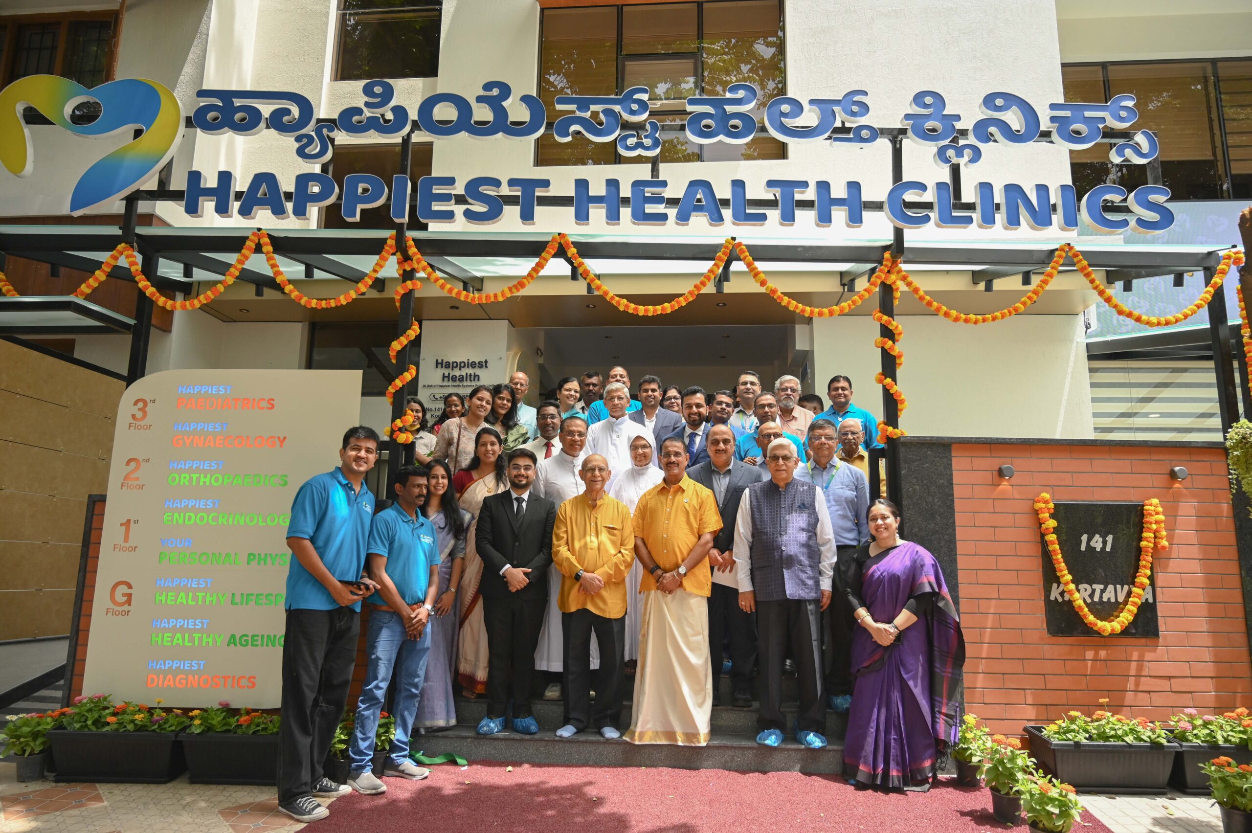 Happiest Health Clinics 37 scaled