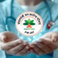 Ayushman Bharat PMJAY
