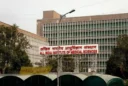 aiims delhi ezgif.com jpg to webp converter
